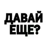 immagine profilo del channel telegram di Давай еще одну серию?