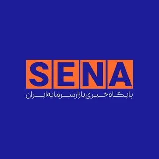 SenaNews سنانیوز - کانال Telegram