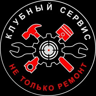 Клубный Сервис - Канал Telegram