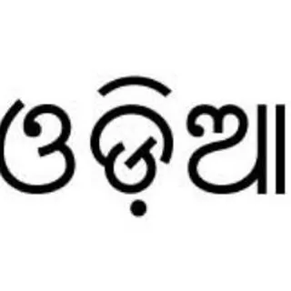 UPSC ODIA OPTIONAL - Gruppo Telegram