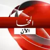 صورة الملف الشخصي: المخا الان