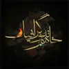 عکس پروفایل: خانه هنر و گرافیک