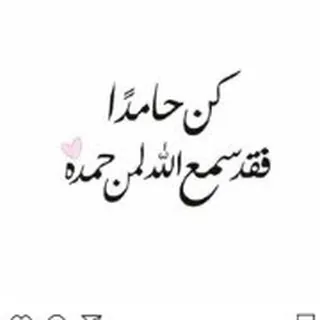 اللهم صلي وسلم على سيدنا محمد وال بيته الطيبين الطاهرين عليه وعليهم افضل الصلاة والتسليم - قناة Telegram