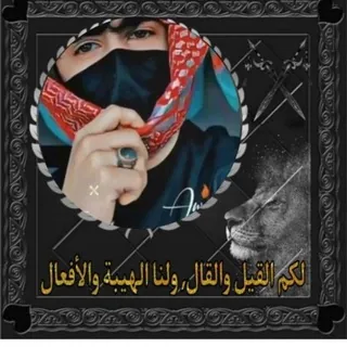 عـٰ̲ـاٰشـٰ̲ـہق اٰلـہهـٰ̲ـہدٰوٰء❥ - بوت Telegram