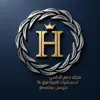 صورة الملف الشخصي: دليل مجلد الحاسي