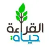 صورة الملف الشخصي: القراءة🌿حياة