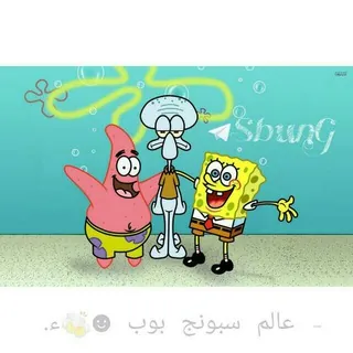 قصف جبهات 🌚🚸". - قناة Telegram