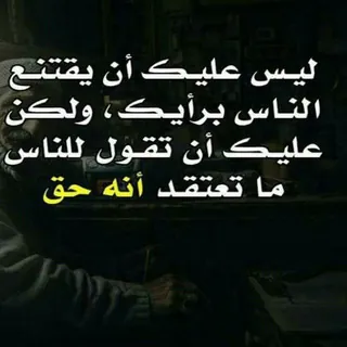 عبارات عن الصداقة، رسائل ، خواطر ، كلمات جميلة - قناة Telegram