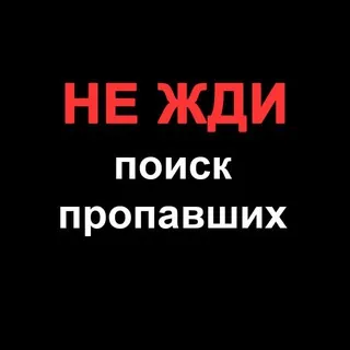 Связь с администратором - Бот Telegram