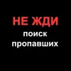 Фото профиля: Связь с администратором