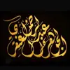 صورة الملف الشخصي: الجوهرة العنقري
