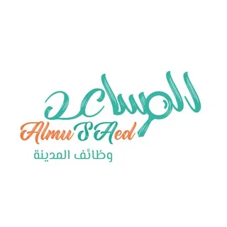 وظائف المدينة المنورة - Canale Telegram
