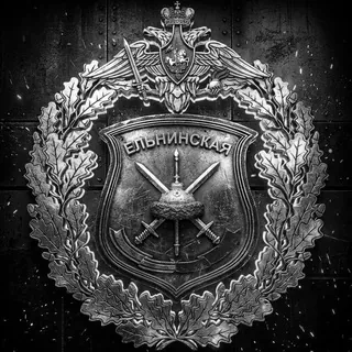 144 Мотострелковая дивизия - Обратная связь - Бот Telegram