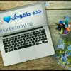 صورة الملف الشخصي: كن طموحـــًا