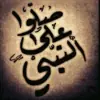 صورة الملف الشخصي: منوعاتكم