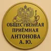 Фото профиля: Бот Антонова