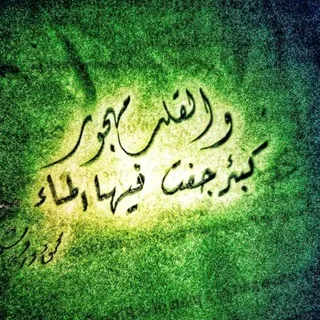 رسائل مهجورة - قناة Telegram