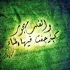 صورة الملف الشخصي: رسائل مهجورة
