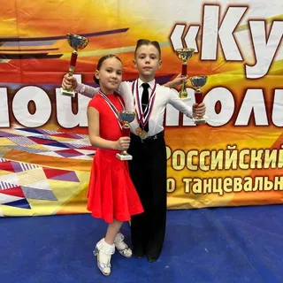 Ballroom music 🎶 - Group Telegram