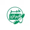 عکس پروفایل: پیام مردمی خبر ایران