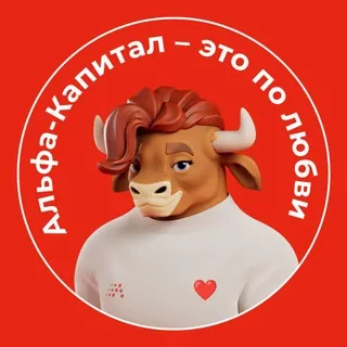 Альфа-Капитал✔ - Канал Telegram