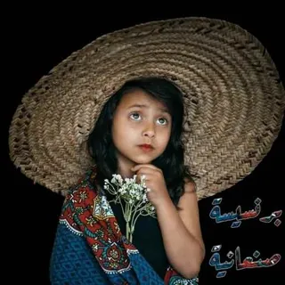 بـوت/ برنسســــيسهہء صصــــنعآإنــــيةة - بوت Telegram