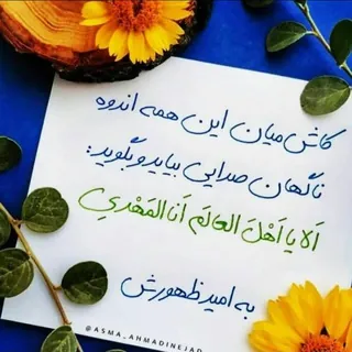 سارا - ربات Telegram