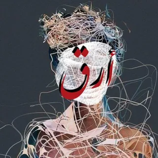 ‏insomnia - أرق ✨ - قناة Telegram