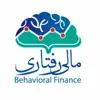 عکس پروفایل: اقتصاد رفتاری، مالی رفتاری و روانشناسی معامله گر