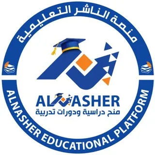 منصة الناشر التعليمية - قناة Telegram