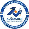 صورة الملف الشخصي: منصة الناشر التعليمية
