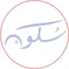 صورة الملف الشخصي: سكون الروح
