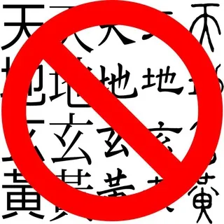AntiHanScriptBot - Bot Telegram
