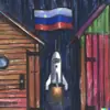 Фото профиля: Винтажный модерн