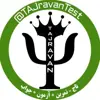عکس پروفایل: تاج‌ روان|تست سالهای گذشته کنکور