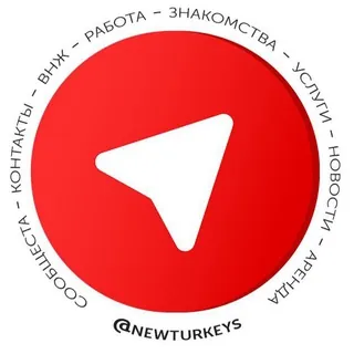 Анталья | Авито | Барахолка | Продам Куплю мебель техника электроника личные вещи | Анталия - Canale Telegram