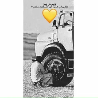 للمشتحن الفف عللهه🖤" - قناة Telegram