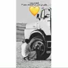 صورة الملف الشخصي: للمشتحن الفف عللهه🖤"