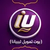 صورة الملف الشخصي: بوت تمويل ليبيانا