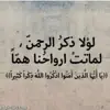 صورة الملف الشخصي: 🎗الــذكـر طمأنـيـنـة القــلـ❤️ــب❤️