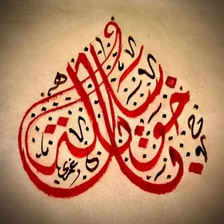 ملوك الفن 💥 - قناة Telegram