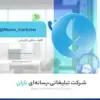 عکس پروفایل: کارشناس بازاریابی
