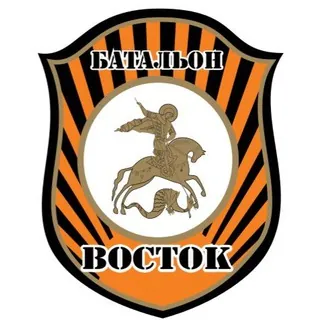 Батальон Восток - Канал Telegram