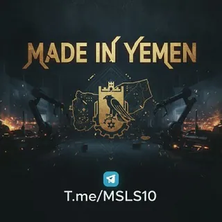 MADE IN YEMEN - Canale Telegram