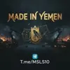 immagine profilo del channel telegram di MADE IN YEMEN