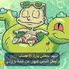 صورة الملف الشخصي: رآيـــــ❤ـــــق