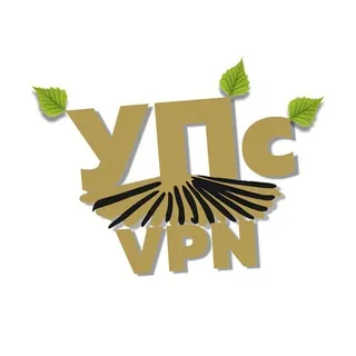 УПс VPN - Бот Telegram