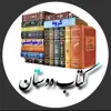 عکس پروفایل: سرای دانایی