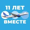 immagine profilo del channel telegram di Авиакомпания «Победа»✔