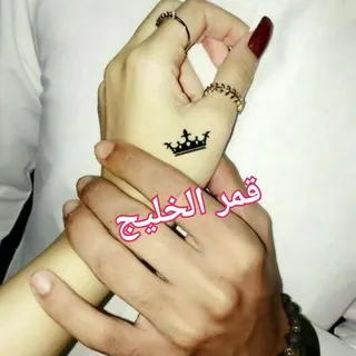 🌙🌙 - قناة Telegram